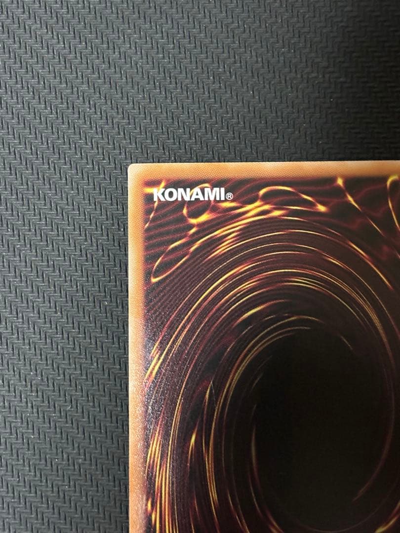 遊戯王　神炎皇ウリア　プリズマ　プリシク