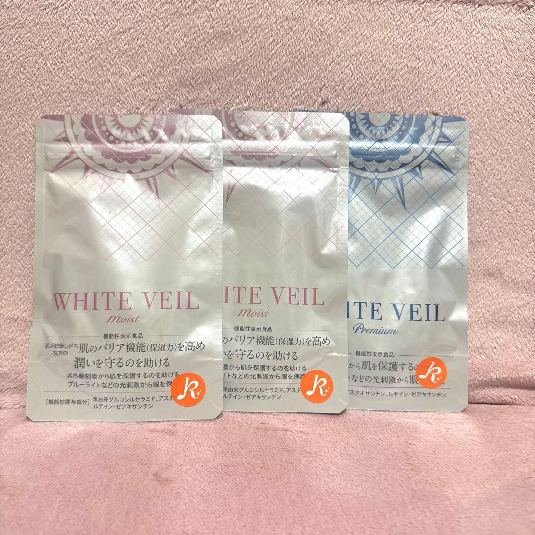 【期間限定値下げ】キラリズム ホワイトヴェール30日分×3袋