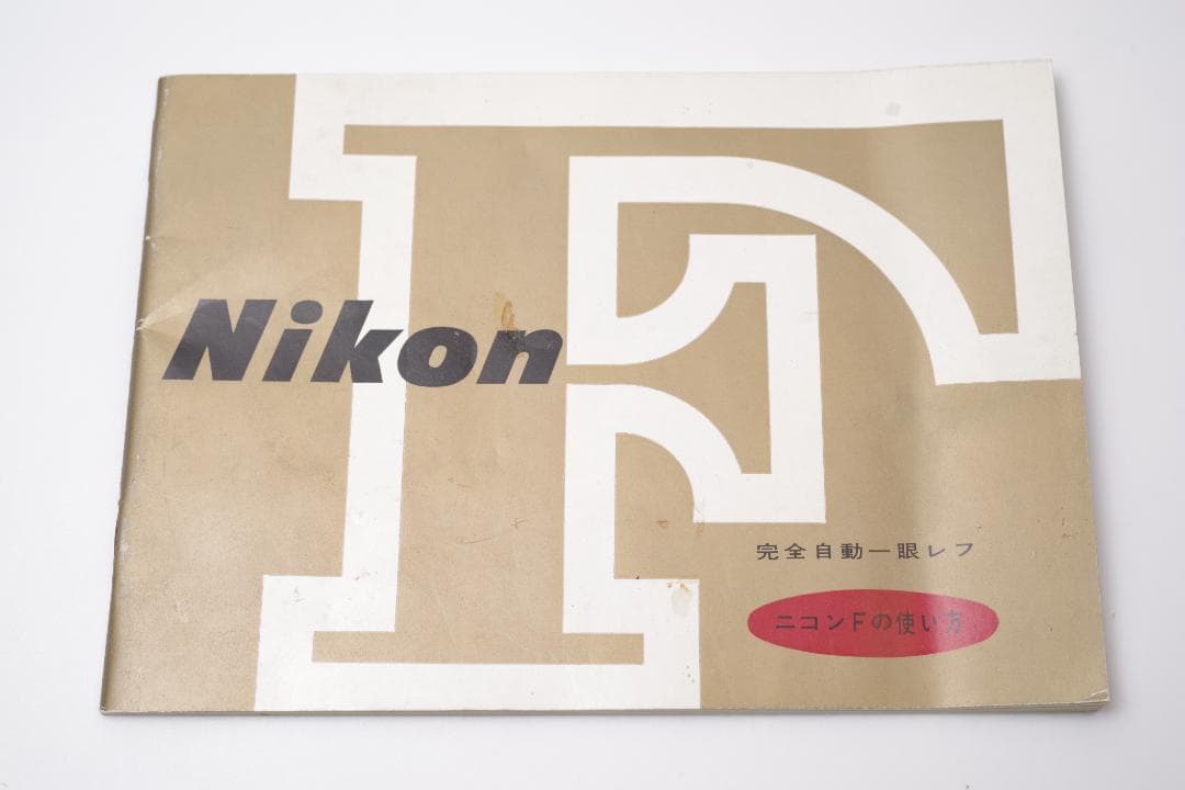 フィルムカメラ Nikon F Black