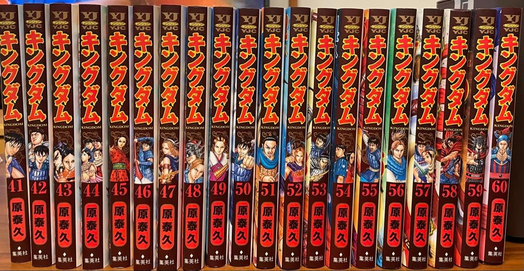 キングダム　1〜71巻　中古