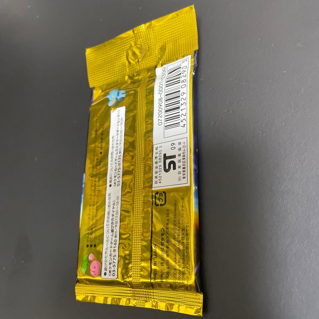 ポケモンカードゲーム アルセウス光臨 パック　未開封