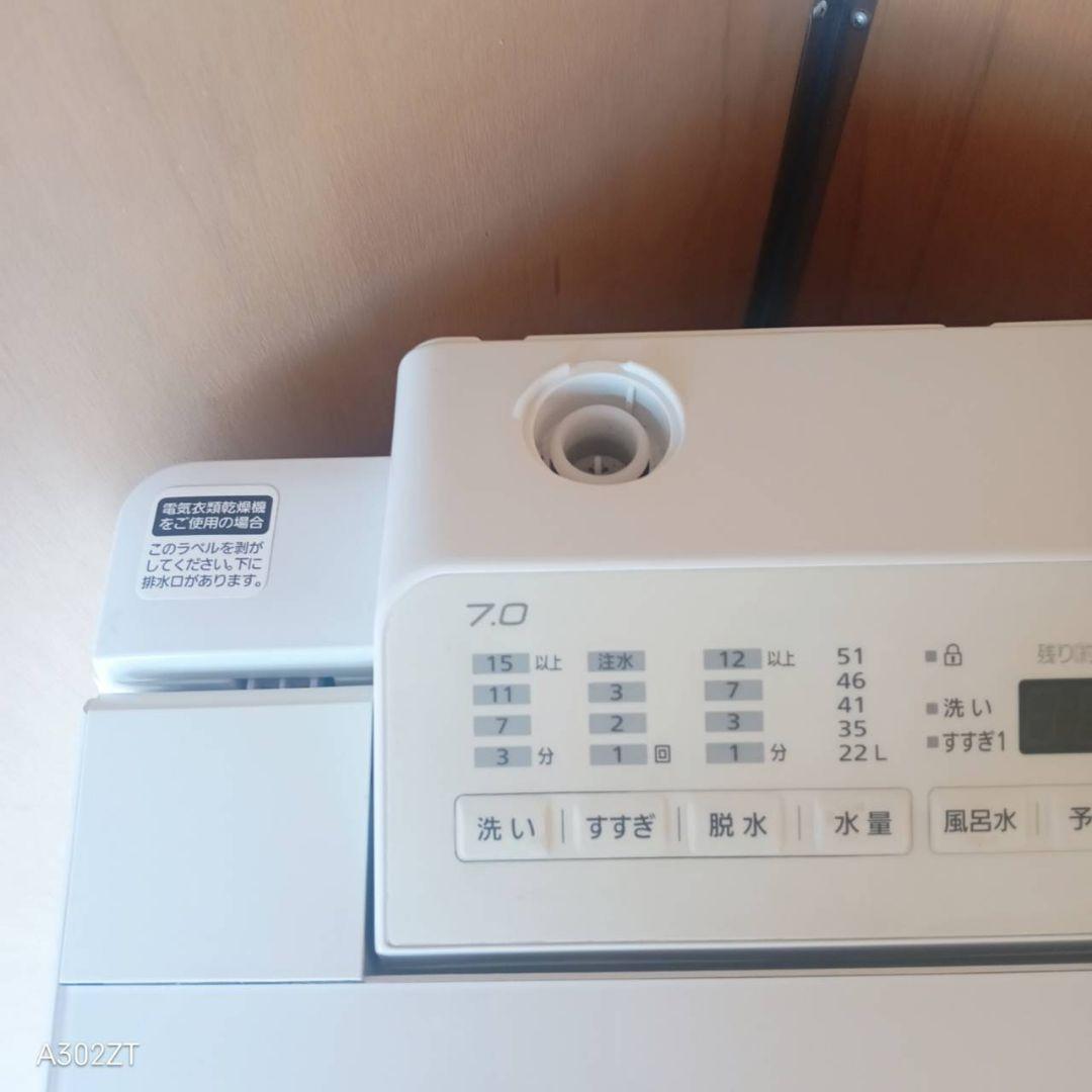 H14B7　安心保証付き　Panasonicエコナビ搭載　洗濯機 洗濯容量7㌔