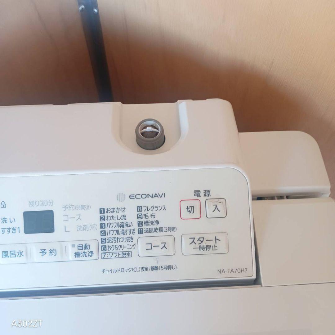 H14B7　安心保証付き　Panasonicエコナビ搭載　洗濯機 洗濯容量7㌔