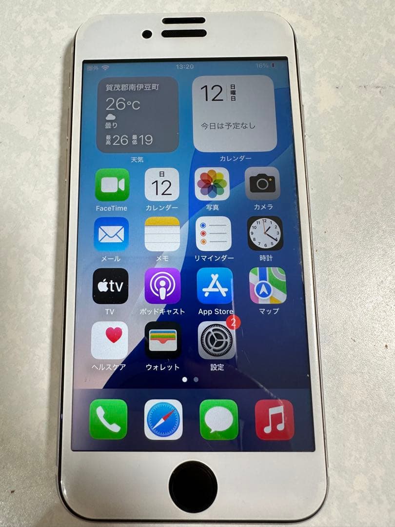 【★専用★】【超美品】iPhone SE (第3世代) 256GB SIMフリー