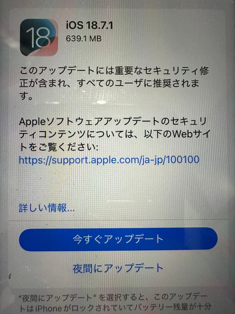【★専用★】【超美品】iPhone SE (第3世代) 256GB SIMフリー