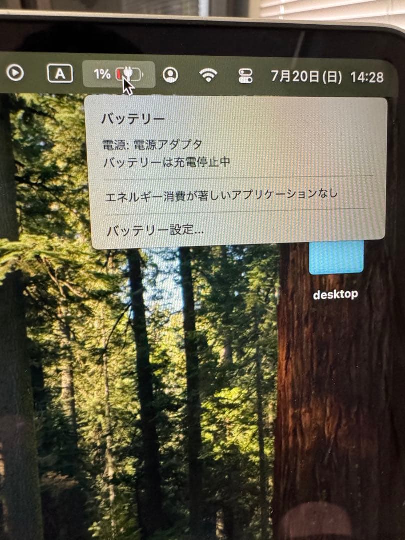 N*u様 MacBook 2022 m2 本体(A2681)