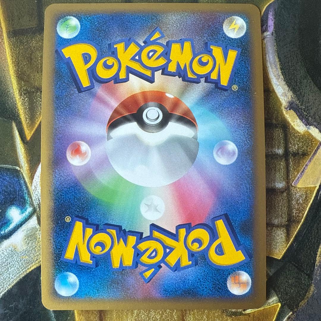 良品　エビワラー ☆ Pt1 ギンガの覇道 2008