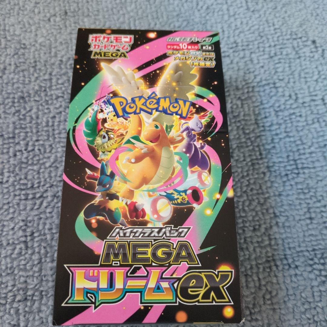 ポケモンカード MEGA ドリームEX 壱万円ポッキリ