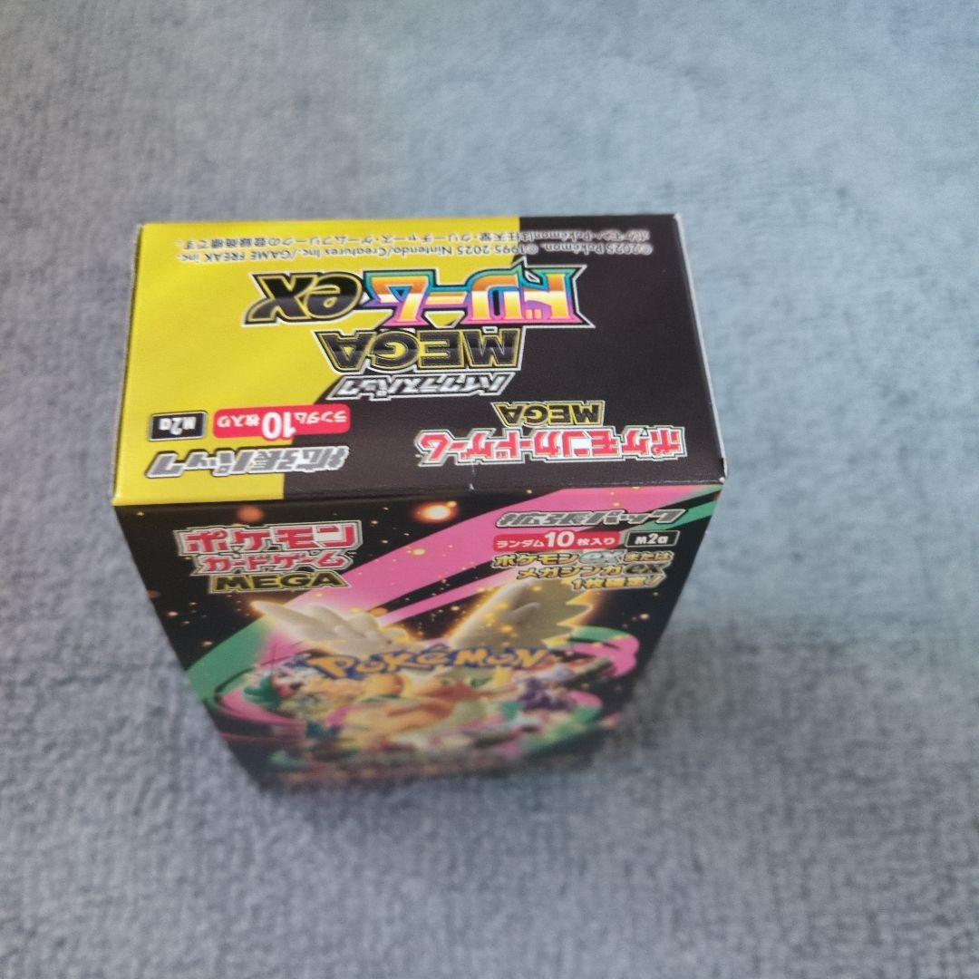 ポケモンカード MEGA ドリームEX 壱万円ポッキリ