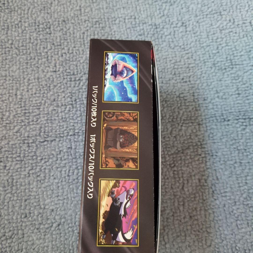 ポケモンカード MEGA ドリームEX 壱万円ポッキリ