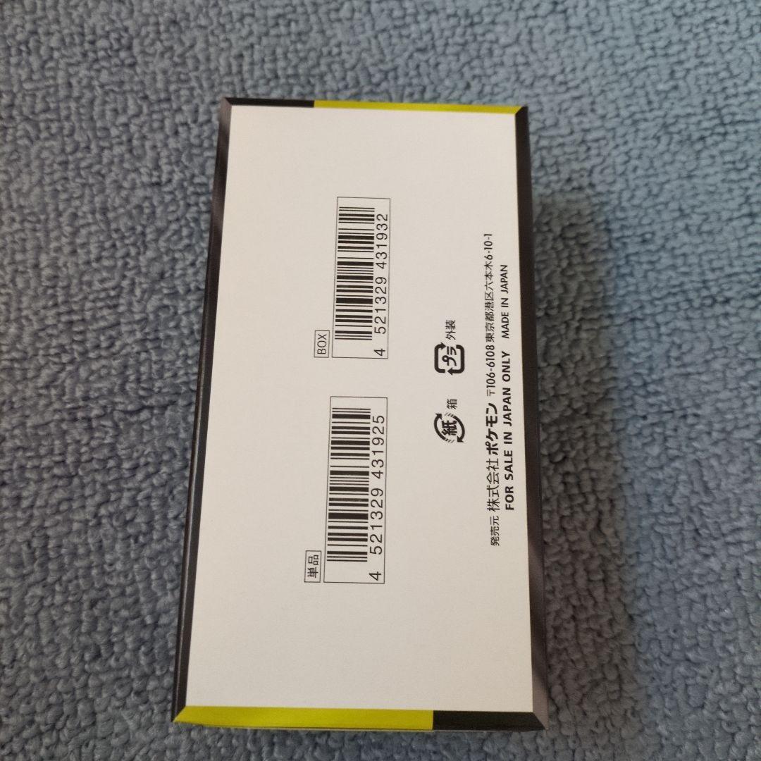 ポケモンカード MEGA ドリームEX 壱万円ポッキリ