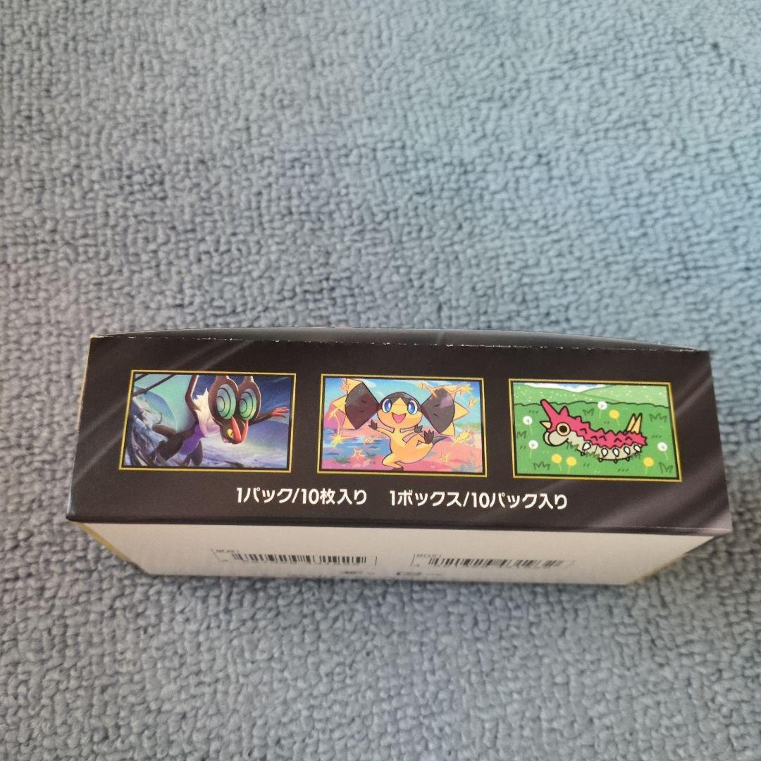 ポケモンカード MEGA ドリームEX 壱万円ポッキリ