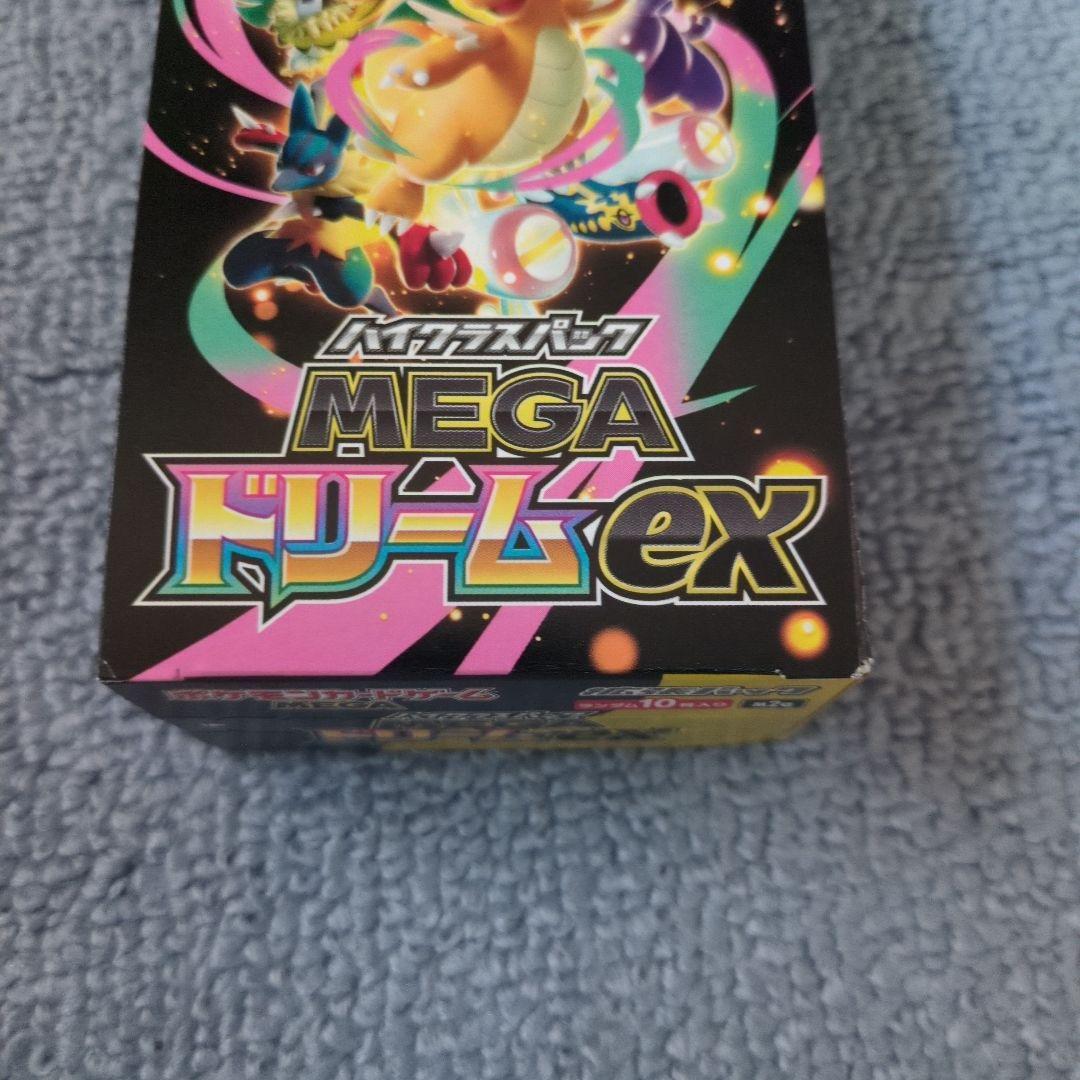 ポケモンカード MEGA ドリームEX 壱万円ポッキリ
