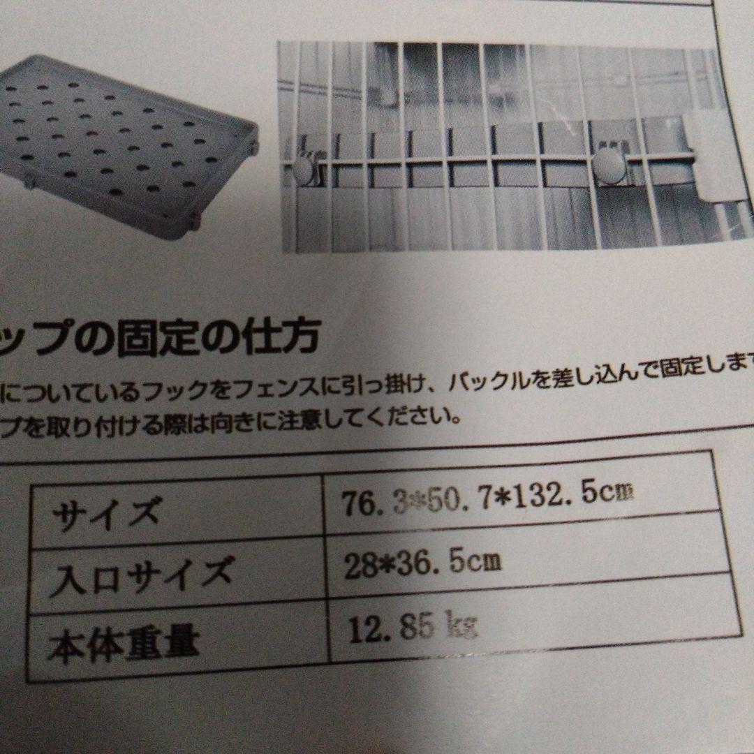 キャットケージ 取説付(1-3段調整可)