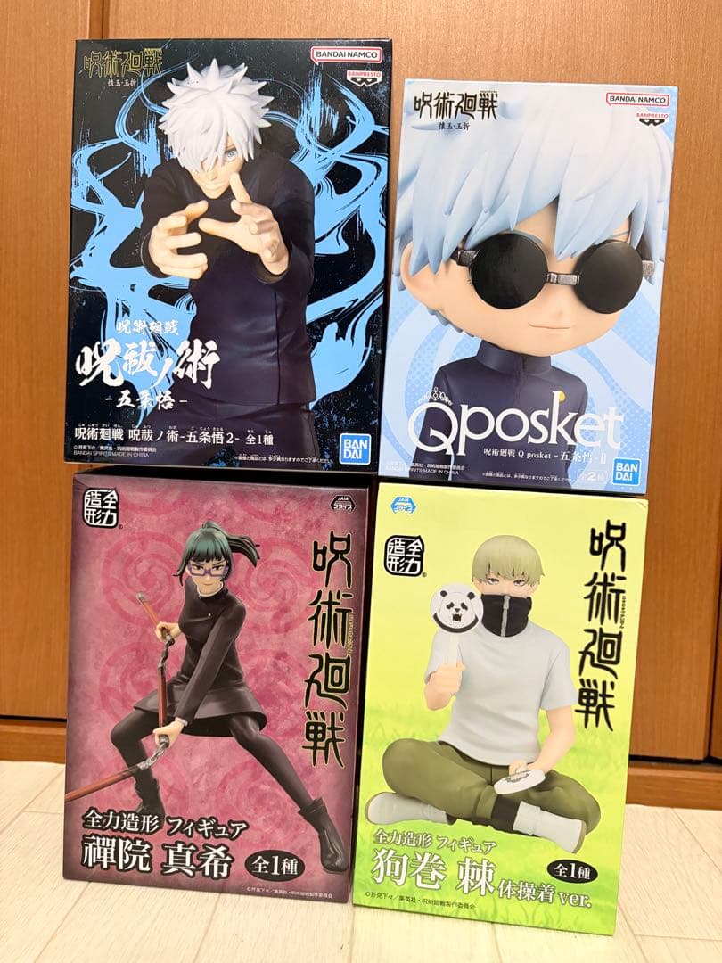 呪術廻戦 フィギュア　ちょこのせ　Qposket他　１１体セット　未開封　６２