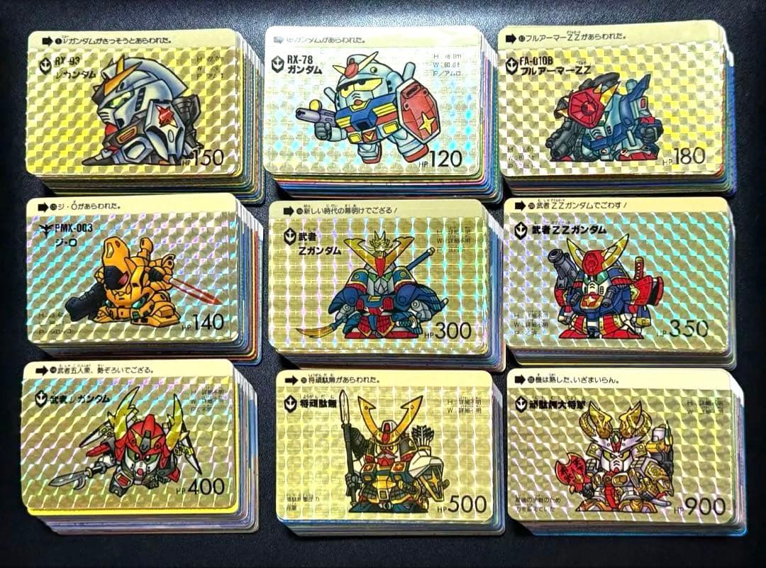 あっくん　1〜9弾　フルコンプ 1/3