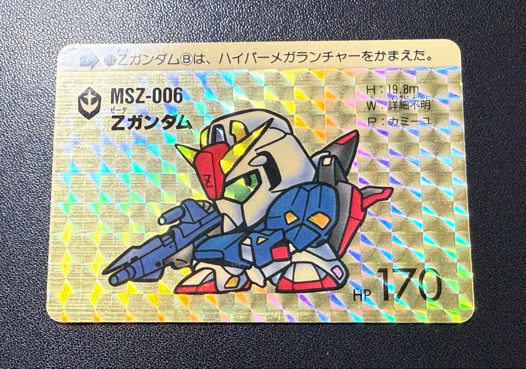 あっくん　1〜9弾　フルコンプ 1/3