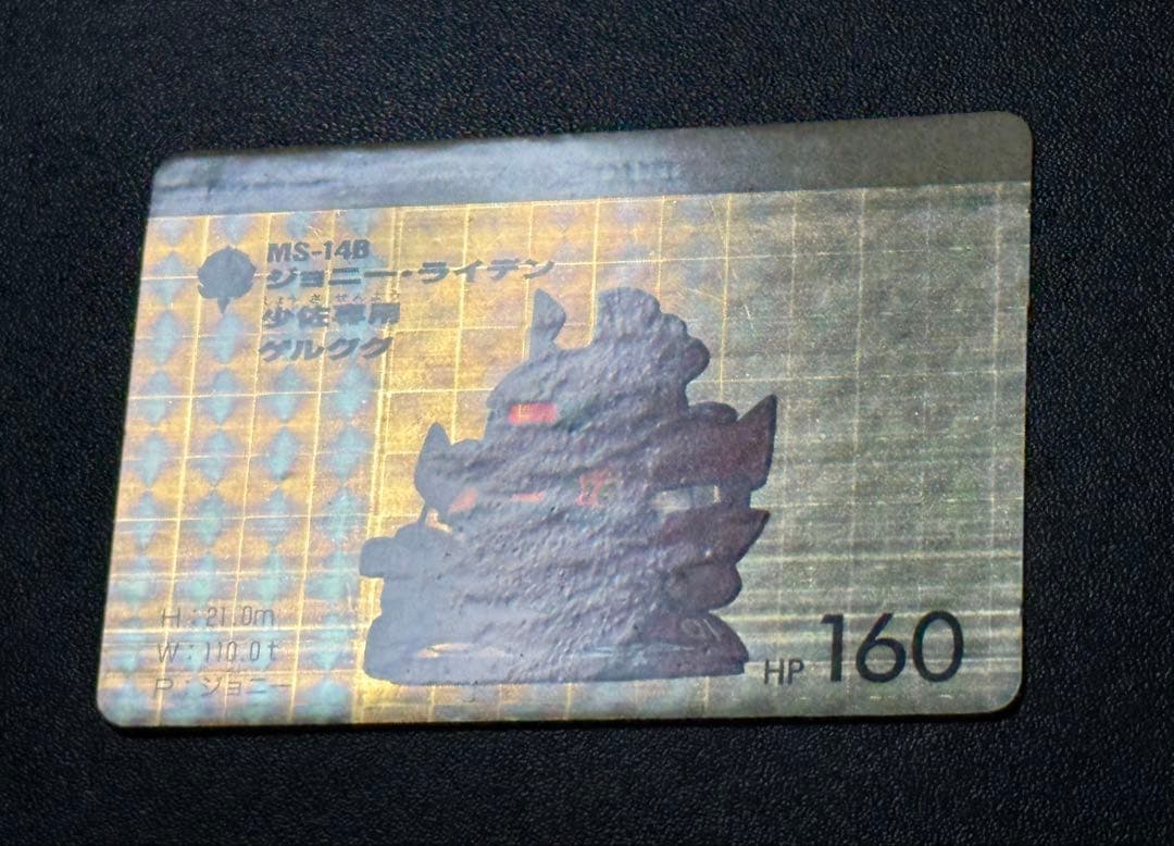 あっくん　1〜9弾　フルコンプ 1/3