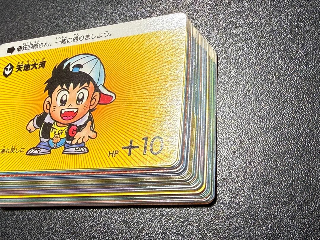 あっくん　1〜9弾　フルコンプ 1/3