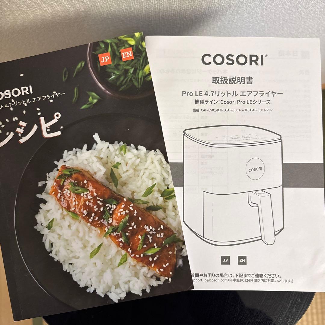 COSORI エアフライヤー