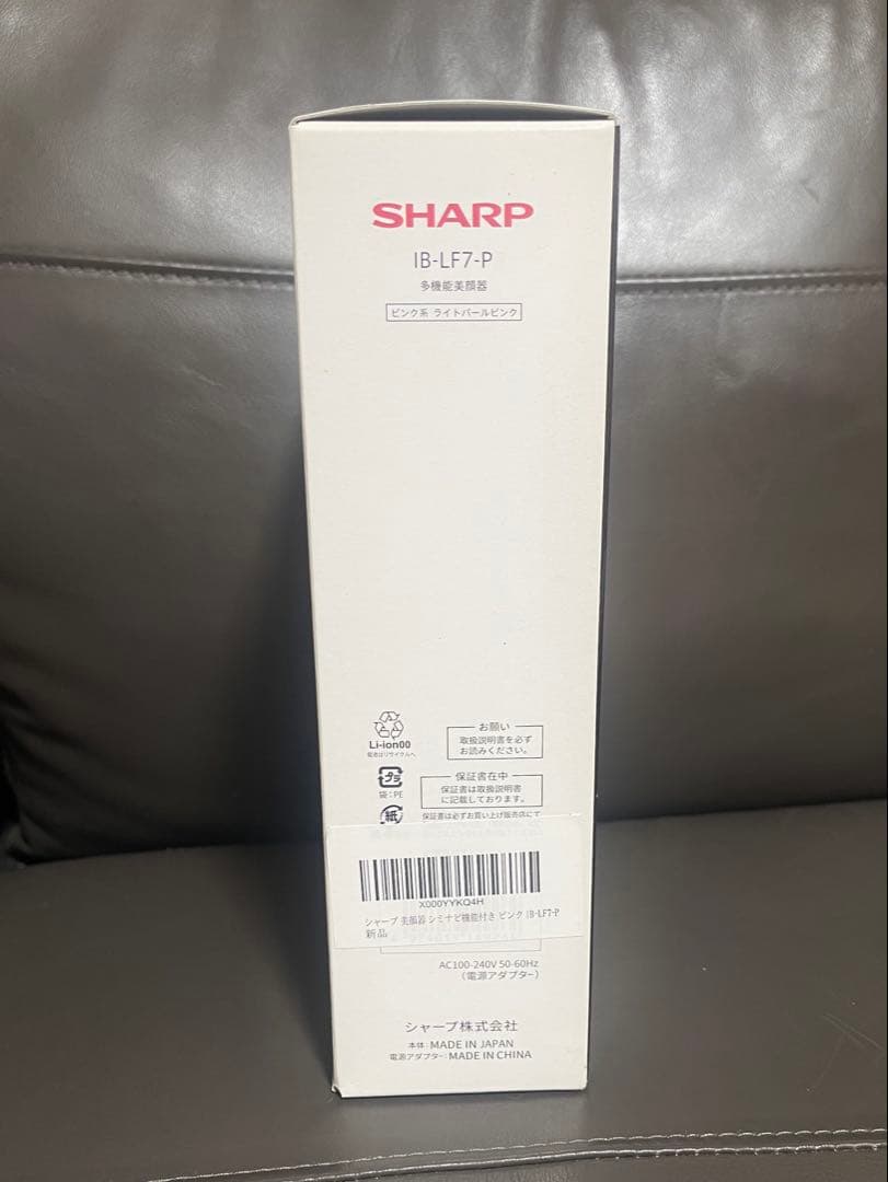 【新品】SHARP 多機能美顔器 IB-LF7-P ライトパールピンク シャープ