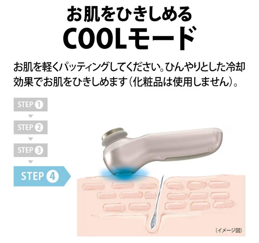 【新品】SHARP 多機能美顔器 IB-LF7-P ライトパールピンク シャープ