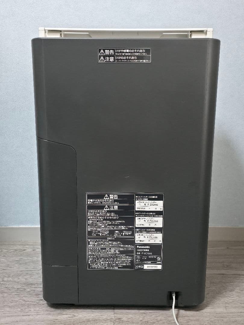 【訳あり特価】Panasonic 加湿空気清浄機 F-VC70XS 2020年製