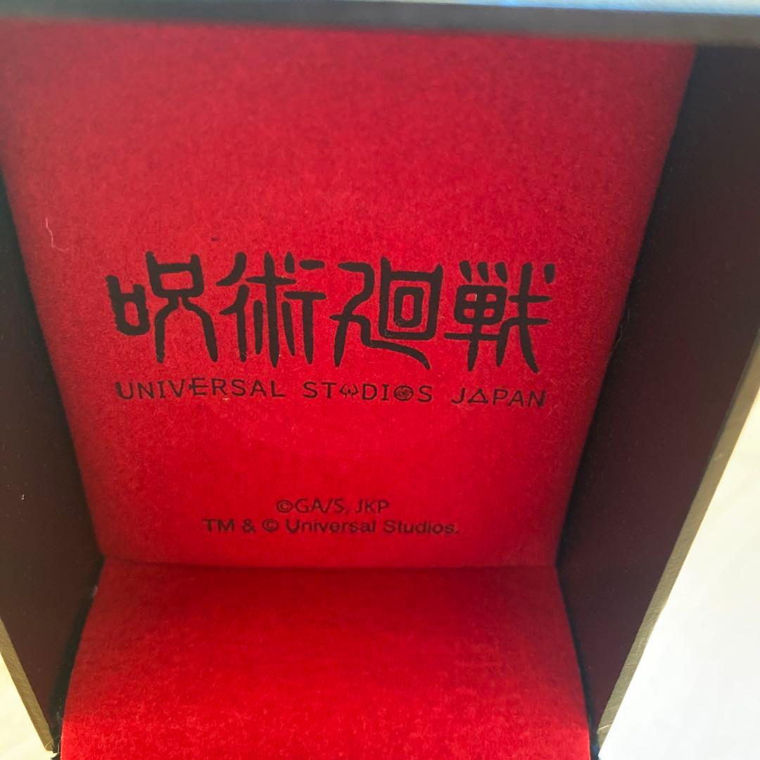 宿儺時計ユニバ限定