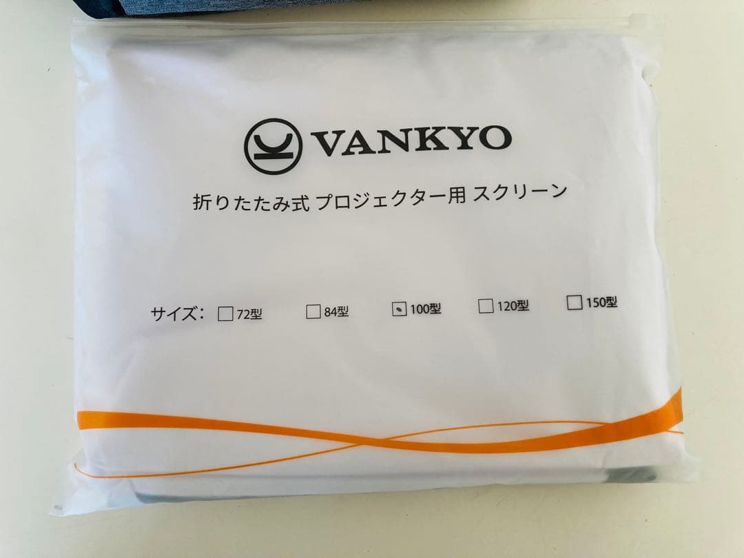 VANKYO プロジェクター 本体　折りたたみ式スクリーン