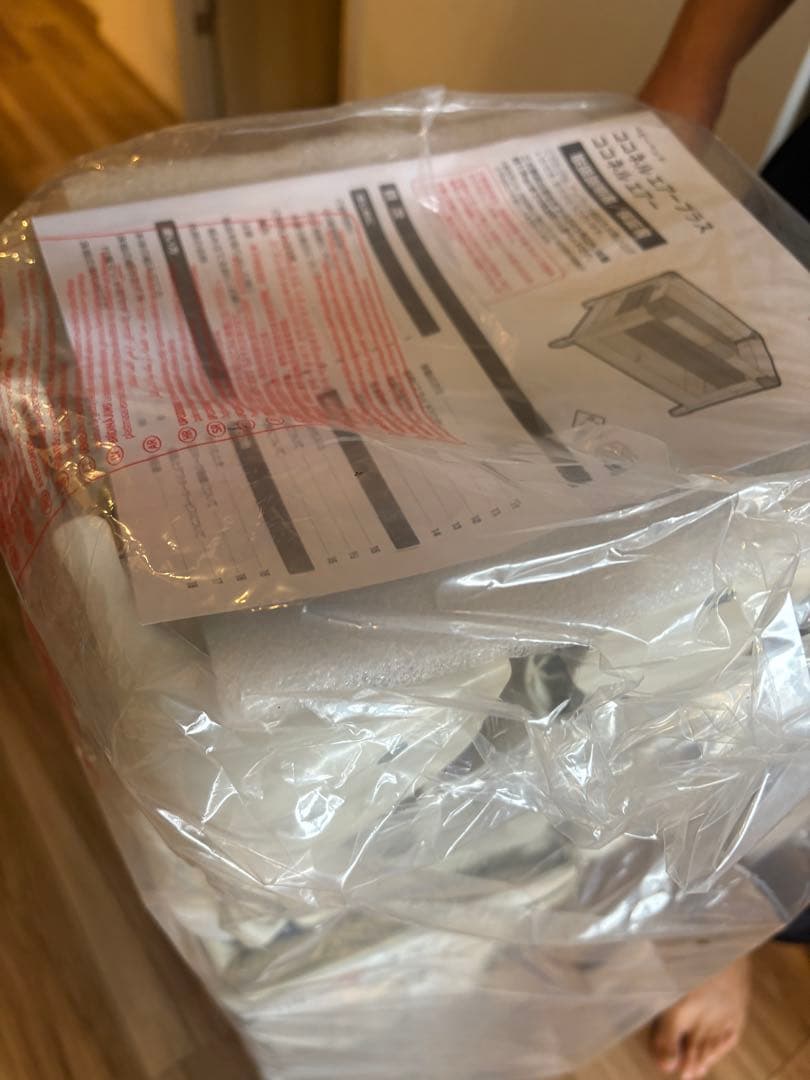 ひまわり未使用保管品✨アップリカ ココネルエアーミルクホワイトベビーベッド