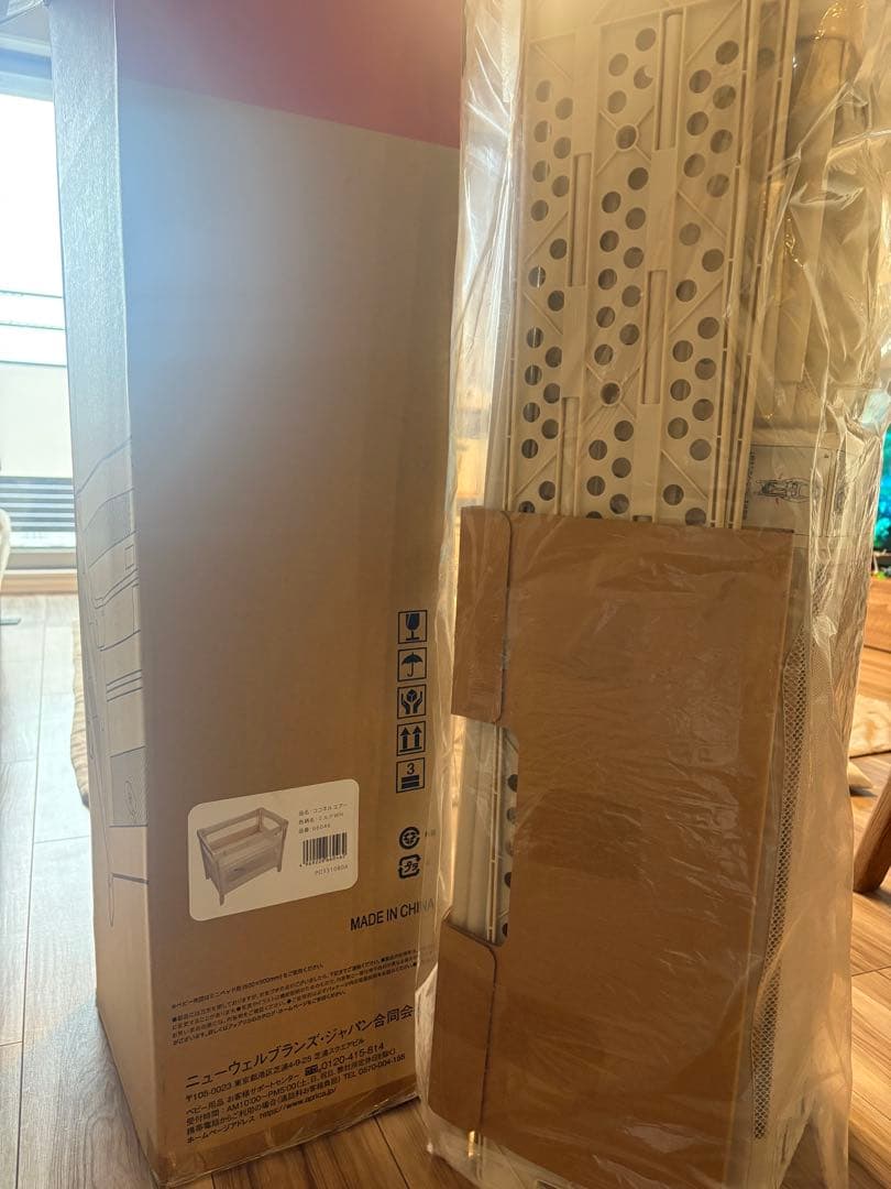 ひまわり未使用保管品✨アップリカ ココネルエアーミルクホワイトベビーベッド