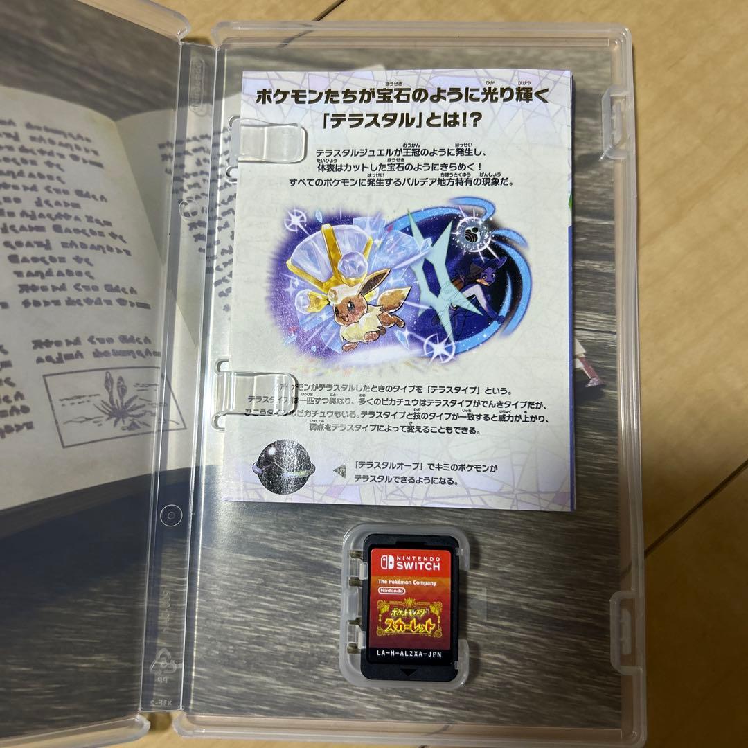 ニンテンドーSwitchソフトまとめ売り