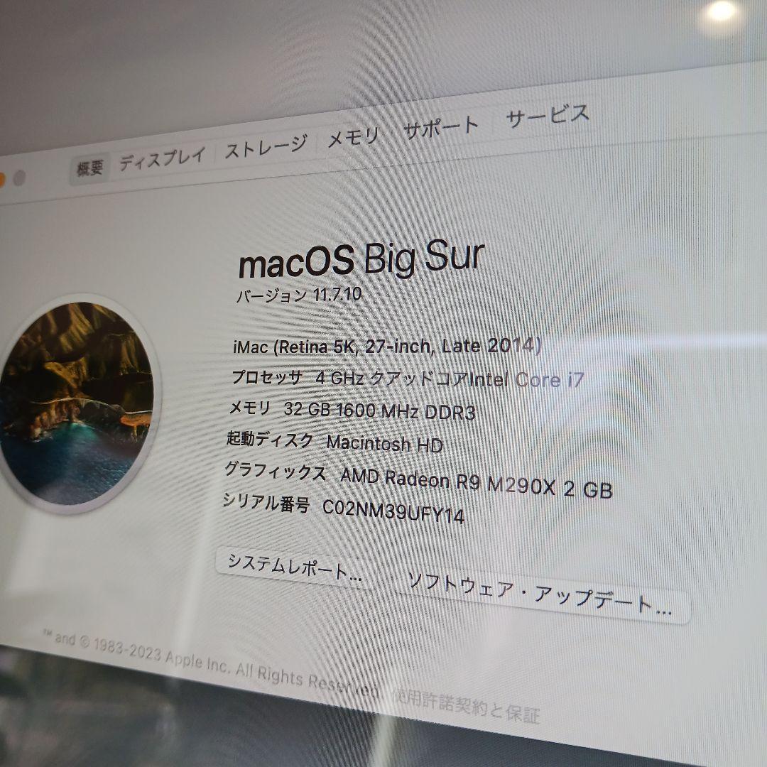 iMac Retina 5K 27インチ　2014