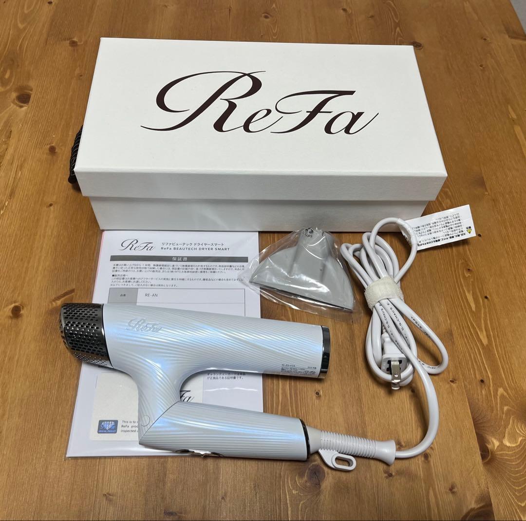 ReFa リファ　BEAUTECH DRYER SMART ホワイト2024年製