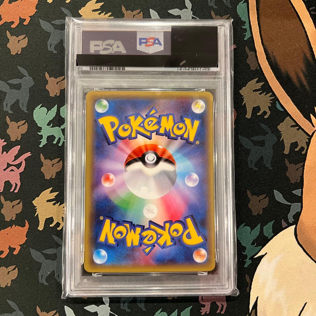 MフシギバナEX psa10