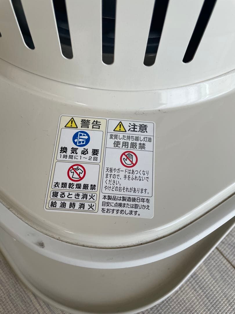 CORONA SL-6623 ストーブ 2023年モデル