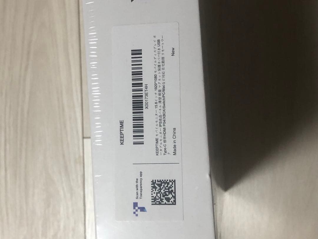 【新品、未使用】 KEEPTIME モバイルモニター 15.6インチ