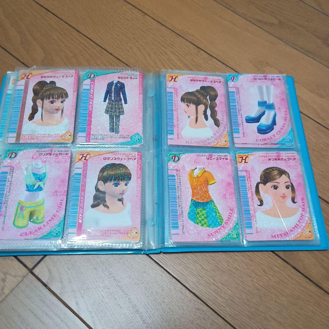 オシャレ魔女ラブandベリーカード　ゲームカセット付き