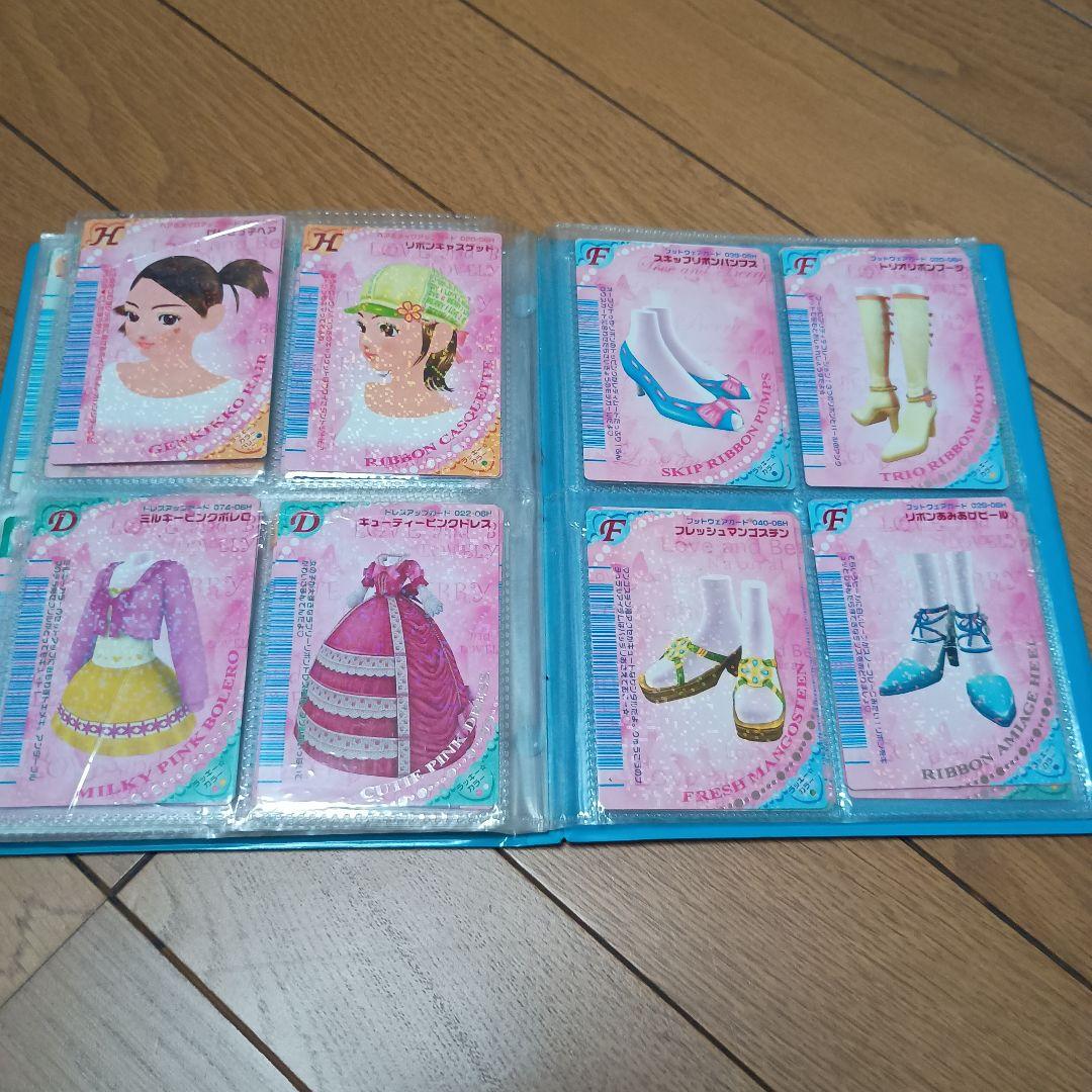 オシャレ魔女ラブandベリーカード　ゲームカセット付き