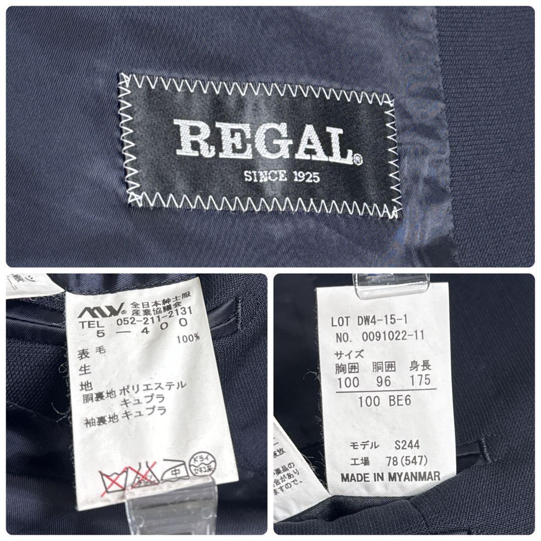 希少サイズ✨【REGAL】リーガル スーツ セットアップ 3点 ネイビー