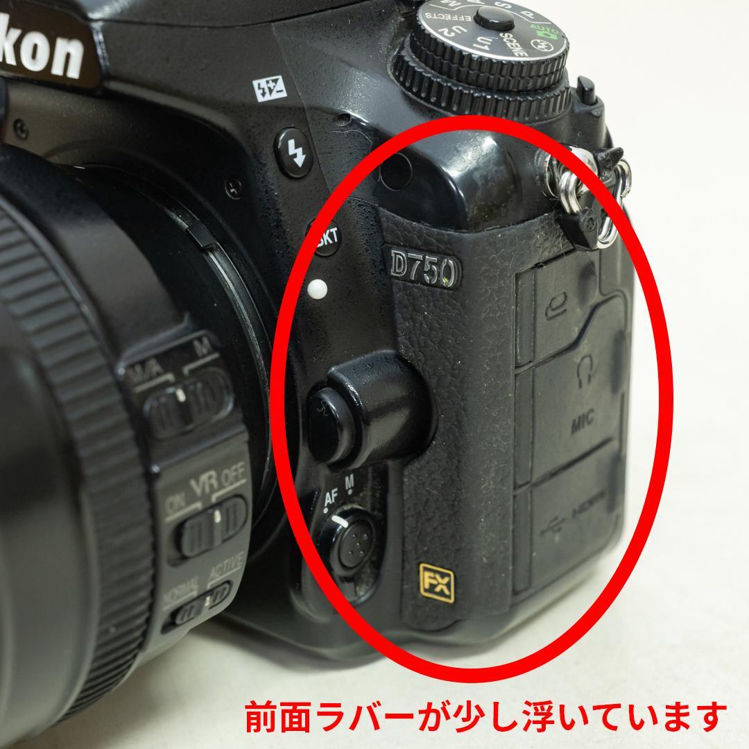 【12/27まで値下げ中】ニコン D750＋24-120mm f4 レンズキット