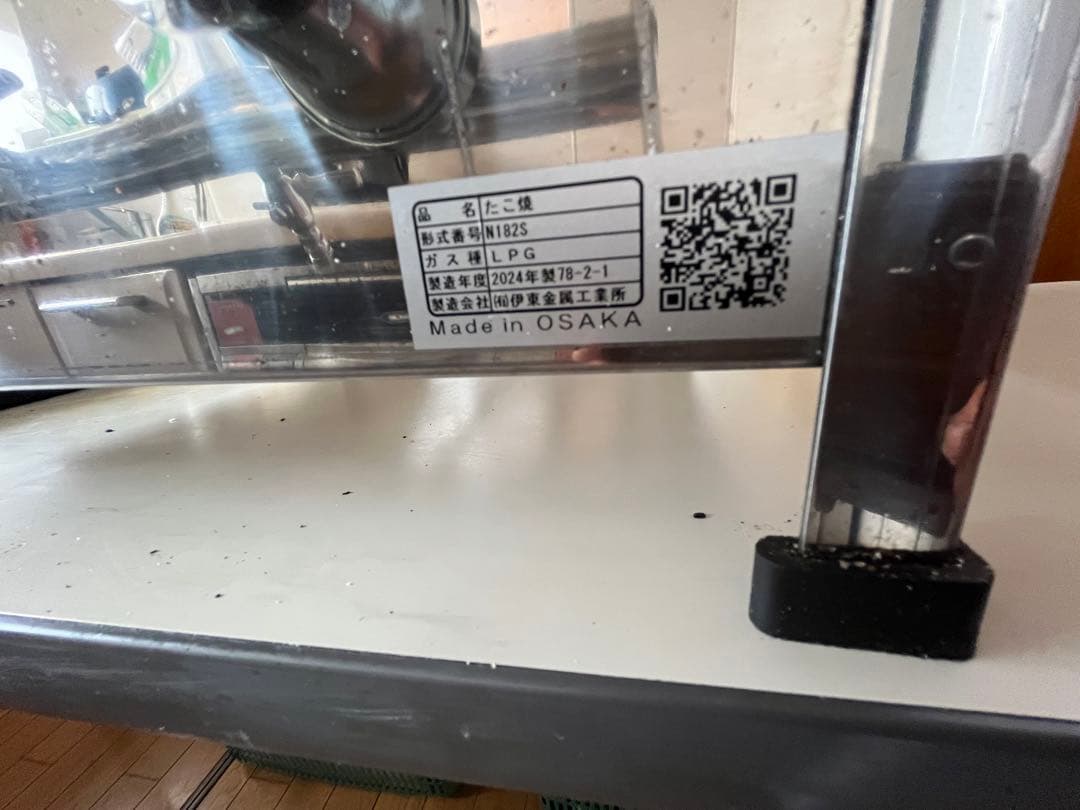 業務用たこ焼き器セラミック加工　プロパンガス　大玉　MADE in OSAKA