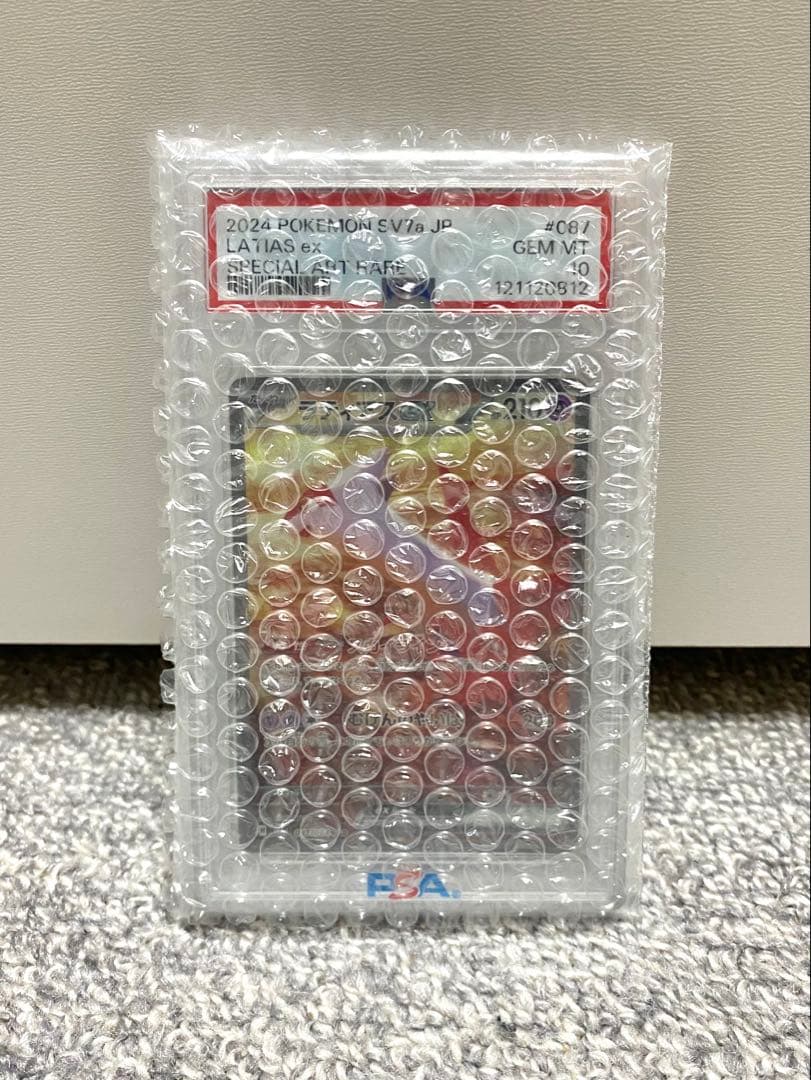 ポケカ ラティアスEX