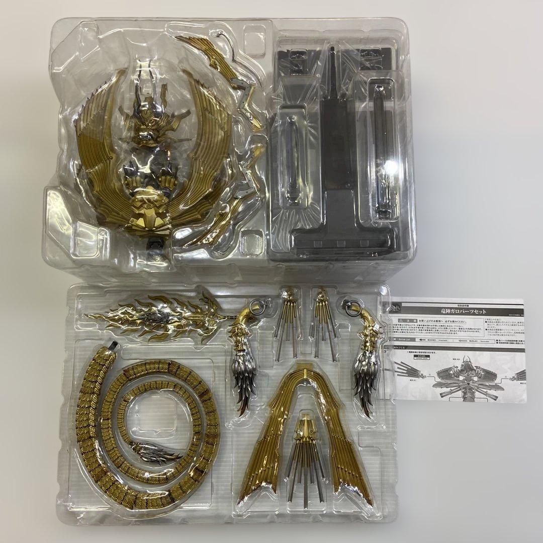 開封美品 魔戒可動 竜陣ガロ パーツセット 牙狼 フィギュア