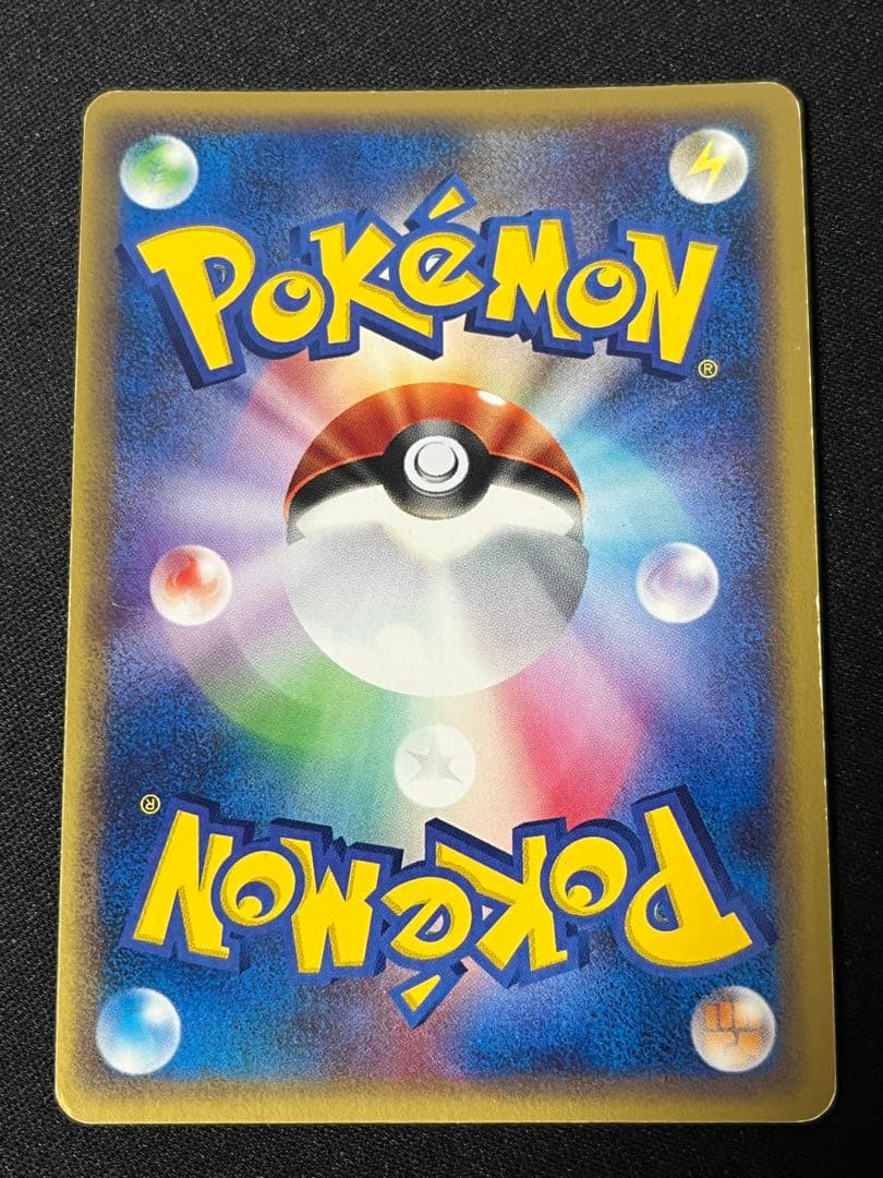 ポケモンカード　ライコウ　eカード