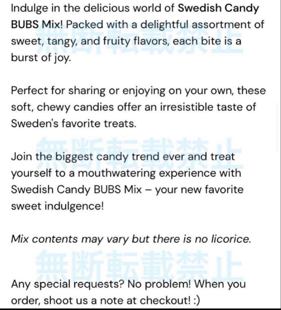 スウェディッシュキャンディ　1000g