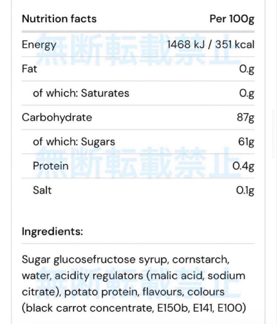 スウェディッシュキャンディ　1000g