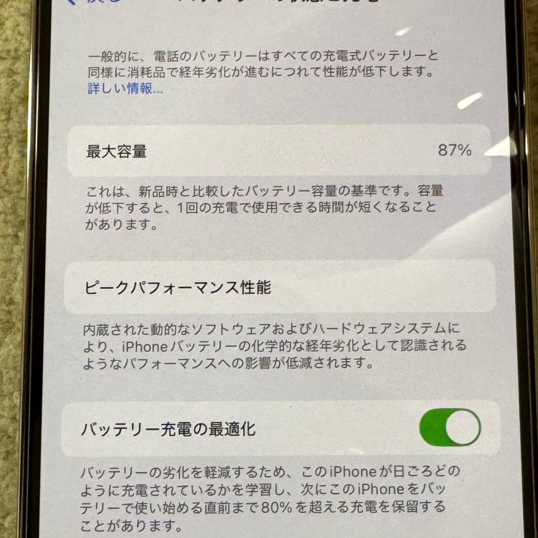 【美品】Apple iPhone 14 Pro シルバー 本体