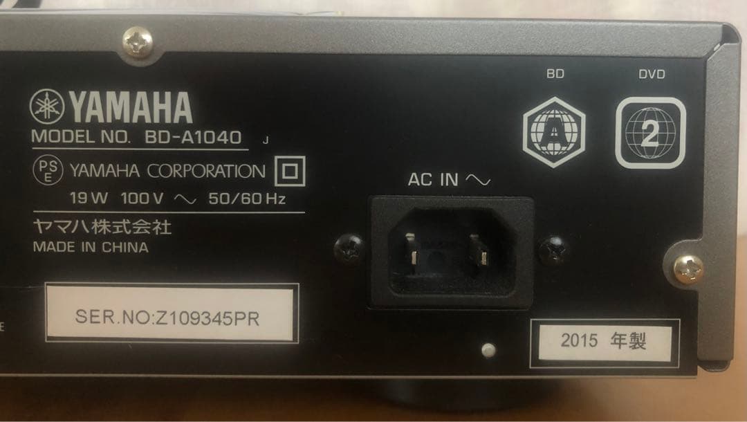 リモコン・取説付　ヤマハ　ブルーレイディスクプレイヤー　BD-A1040 中古品