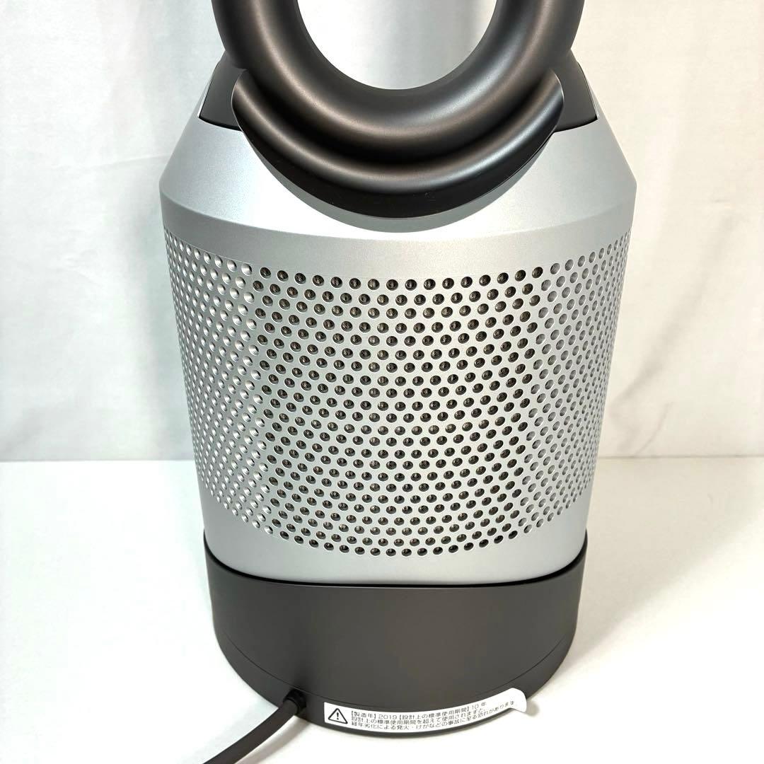 【Dyson】 Hot&Cool HP00 空気清浄機能付きファンヒーター